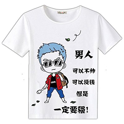 比较浪有内涵的男生网名 菊里透红