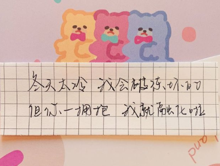 冬天变冷好玩有趣的文案 关于冬天的搞笑语录