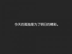 有个性吸引人的5个字昵称 灵魂的惯性