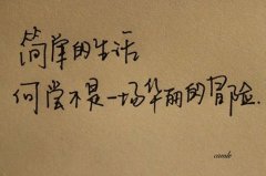 非常好听的6个字的游戏名字精选