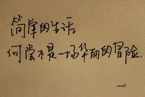 非常好听的6个字的游戏名字精选
