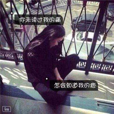 简短伤感有些心酸的微信状态文案【精选】