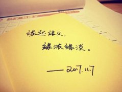 200句有生活哲理的文案精选