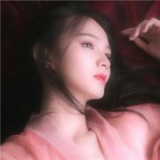 妩媚妖娆有情调的女生网名（100个）