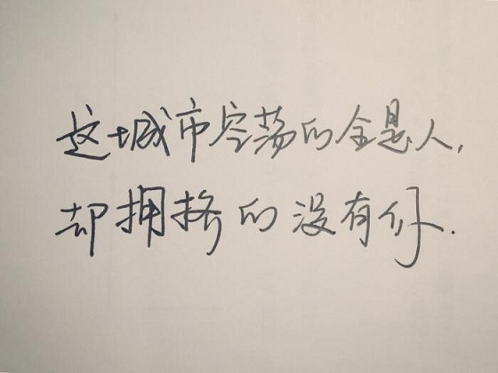 超级虐心的文案语录（130句）