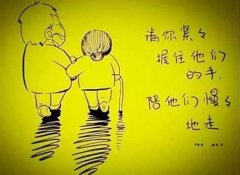 适合写给父母的文案 送给爸妈的短句语录