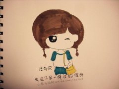 元气满满充满正能量的文案短句