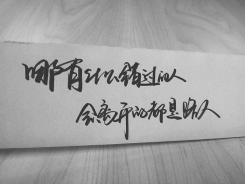 决定放弃一个人的伤感文案（100句）