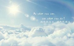 积极自律的励志网名昵称