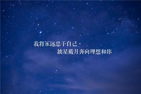 100个小众惊艳的文案短句