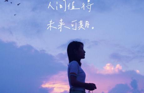 50条关于旅行的高逼格文案短句