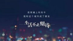 简短走心的抖音文案句子（100句）