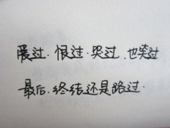 150个丧系无奈的伤感网名精选 选择性死亡