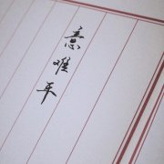 100条伤感意难平的文案短句