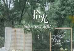 小清新高级的原宿风网名120个
