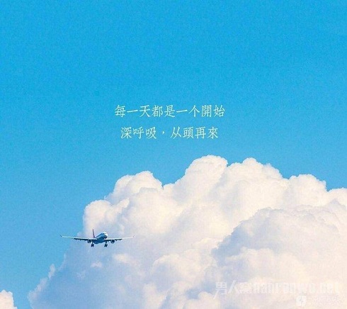 鼓励自己不断努力的正能量文案（100句）