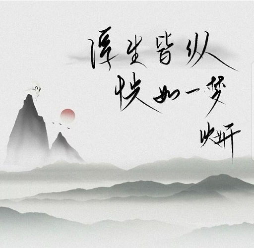 100句精致短小的古风文案