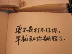 100个有趣无厘头的奇特网名大全