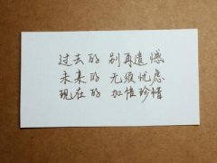 100个心中充满遗憾伤感失落的网名