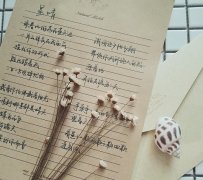 非常可爱撒娇的道歉文案短句