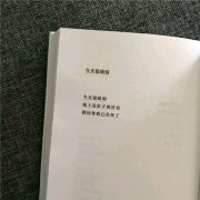 100句抑郁内心奔溃的文案语录