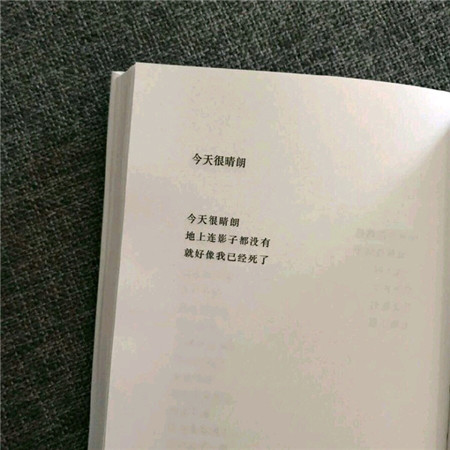 100句抑郁内心奔溃的文案语录