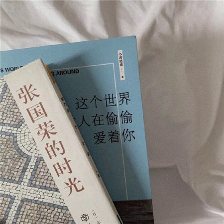 伤感文艺风的朋友圈背景图片