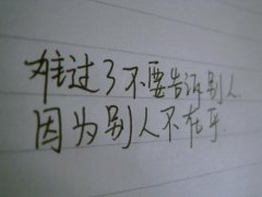 爱情苦涩很伤感的个性网名（100个）