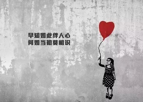 对感情失望的伤感文案短句（100条）