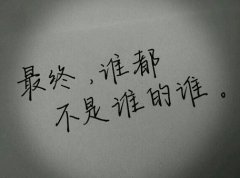 暗示自己不敢再心动的文案句子（50条）