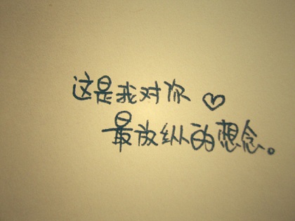 对一个人恋恋不忘的文案短句（50条）