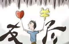 拒绝借钱的文案句子精选