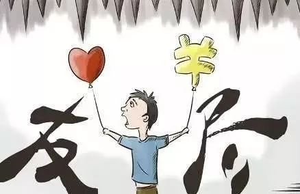 拒绝借钱的文案句子精选