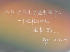 值得被收藏的100句文案