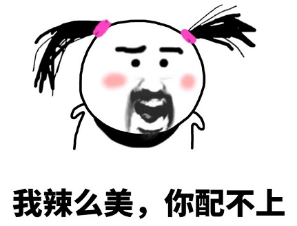 全新搞笑幽默的个性网名 丑的那么美