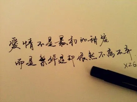 适合官宣的温柔文案